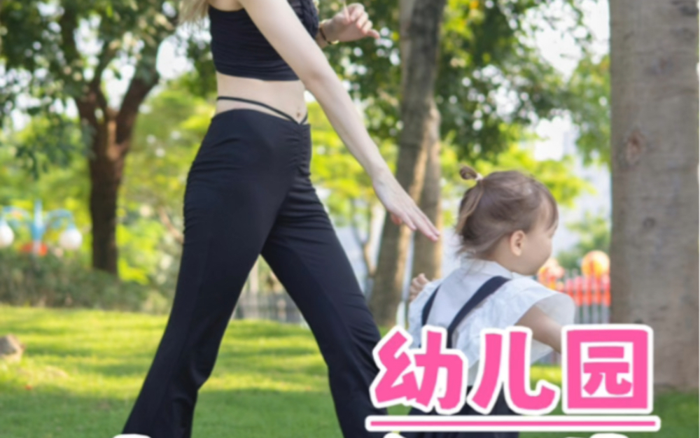 新手爸妈该如何选幼儿园?哔哩哔哩bilibili