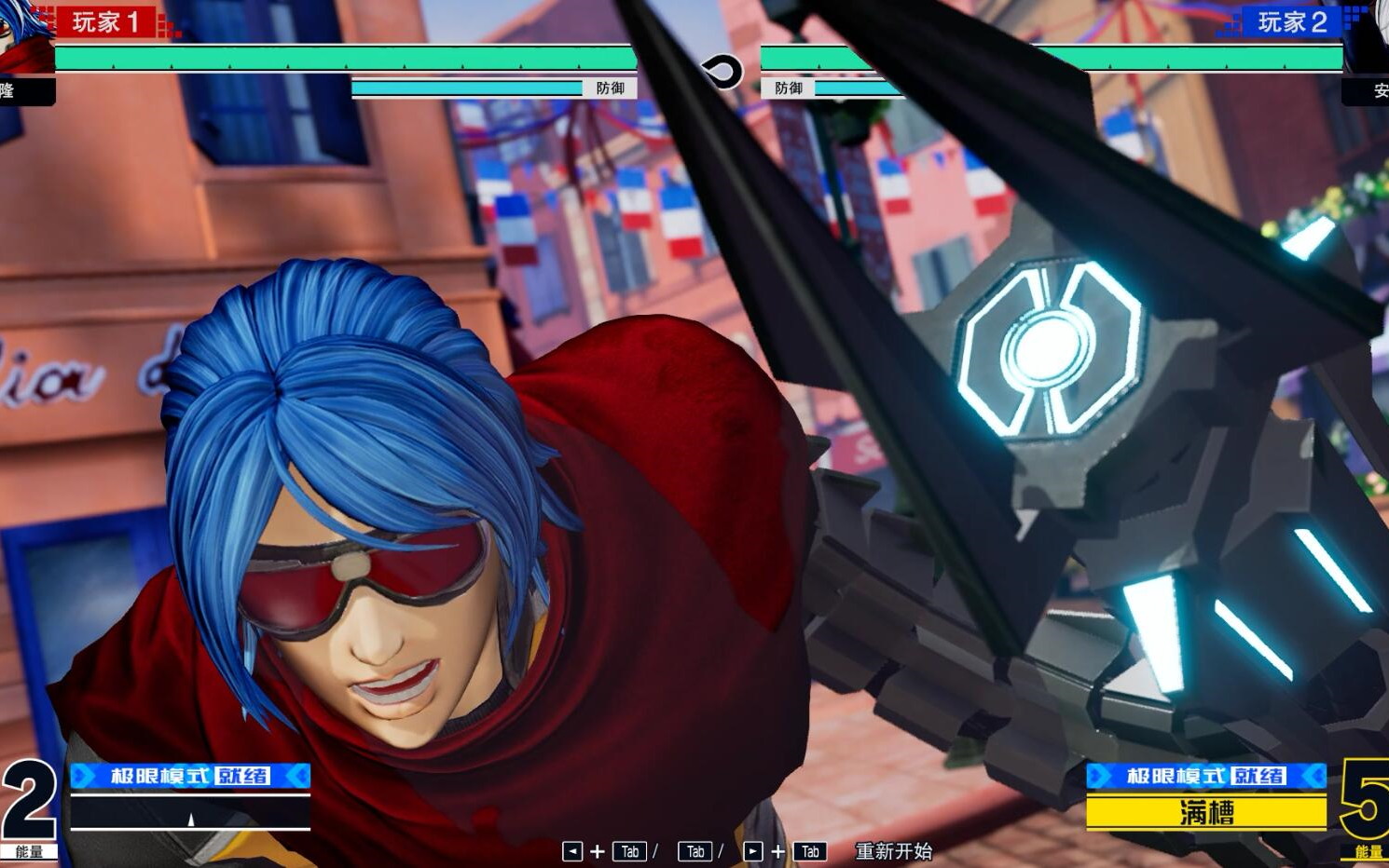 拳皇15柯隆超必杀选拔任务演示