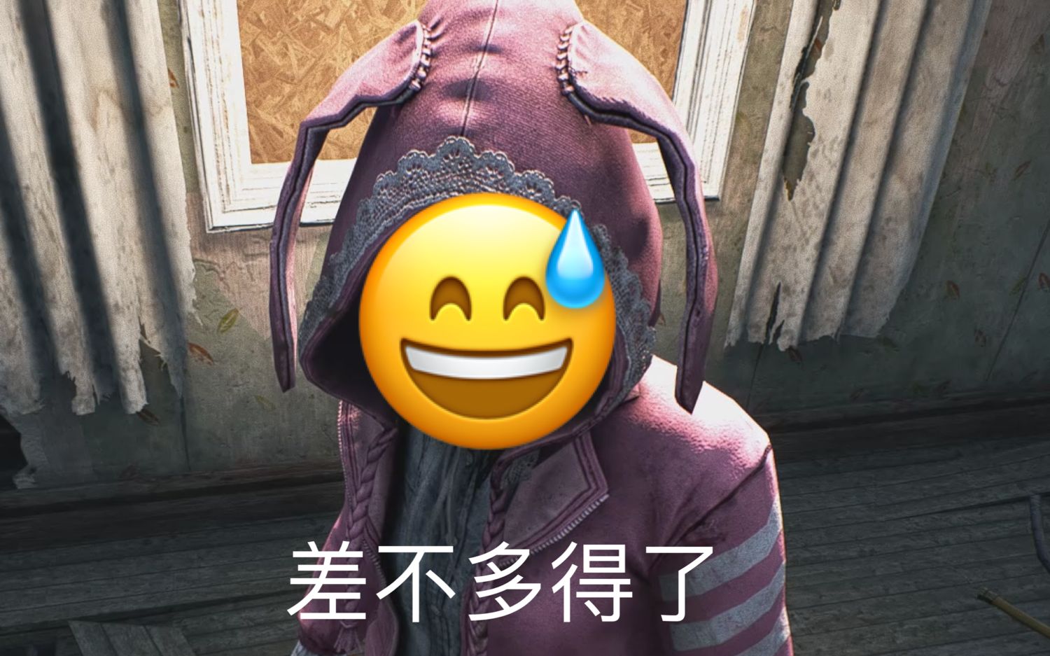 狗面:这是什么04兔耳凤敏09堵一下06