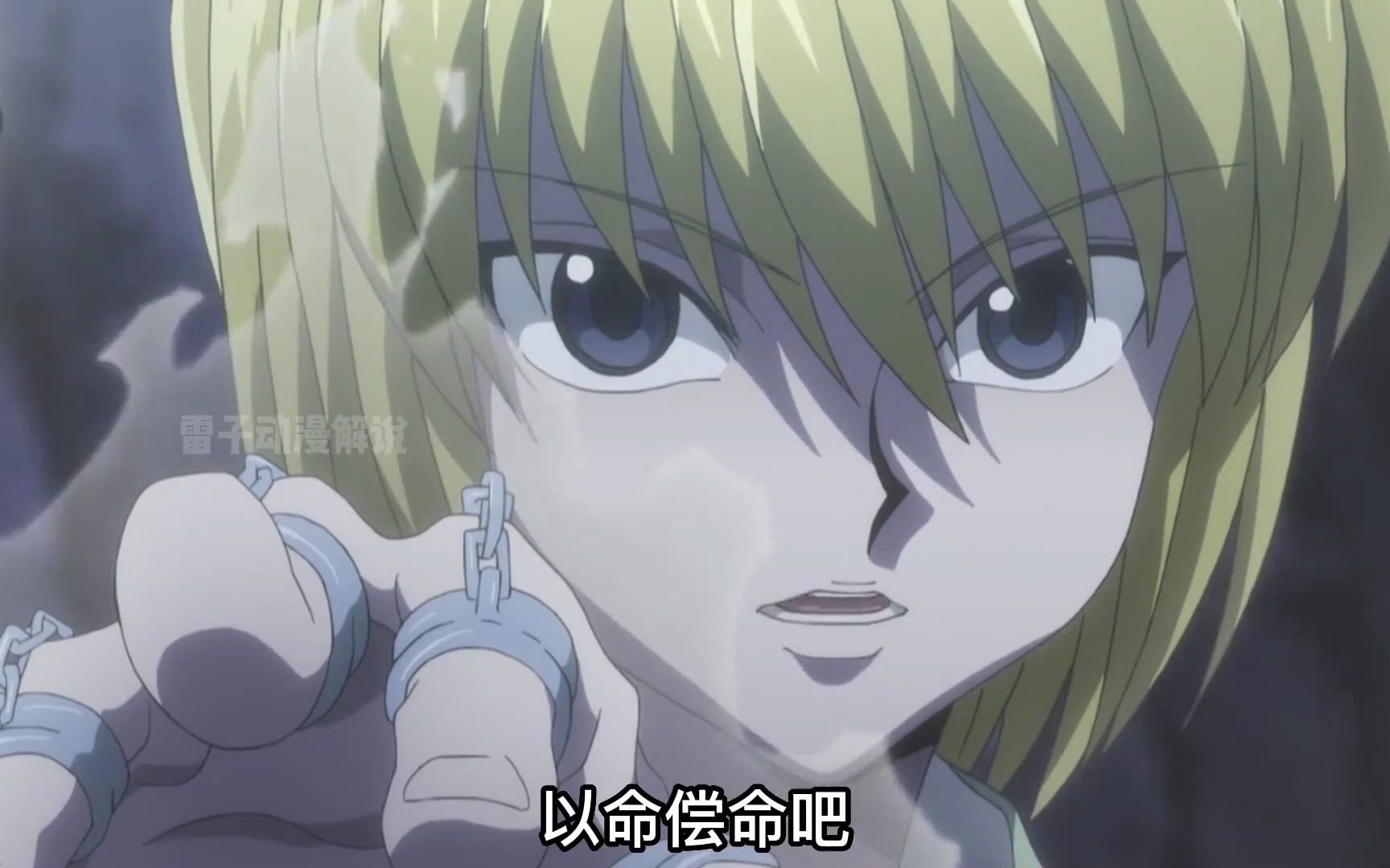 猎人精彩战斗盘点 窝金vs酷拉皮卡 制约与誓约的力量首次展现