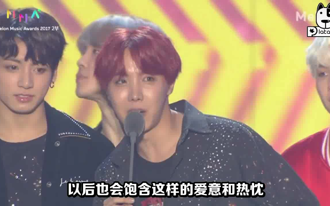 【小梧桐中字】BTS(防弹少年团)171202 MMA 年度最佳歌曲 防弹少年团哔哩哔哩bilibili