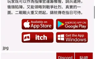 Télécharger la video: [世征4]新版本的下载方法