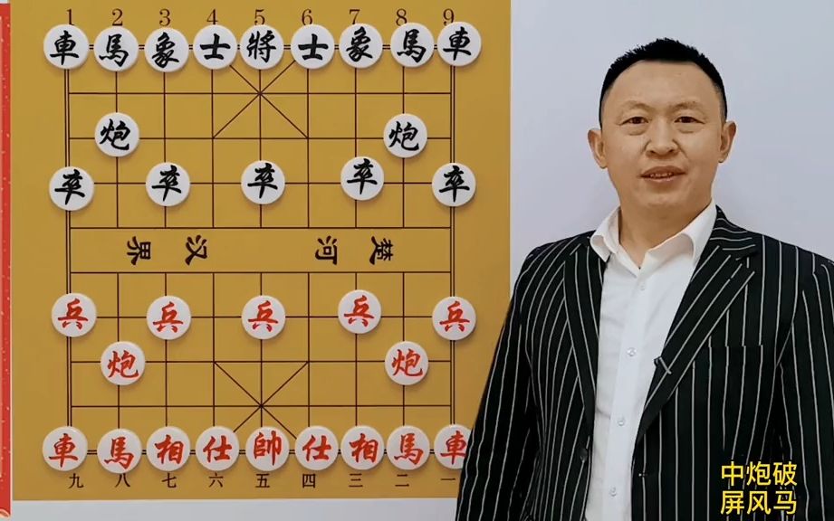 [图]【象棋技巧,棋类爱好】当头炮高深陷阱，三步惊天妙手，屏风马万万没想到！精妙绝伦