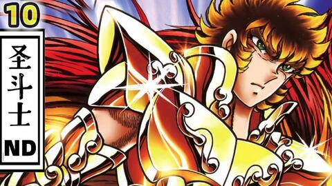 狮子座凯撒vs冥界7勇士 圣斗士星矢 冥王神话nd第10期 哔哩哔哩