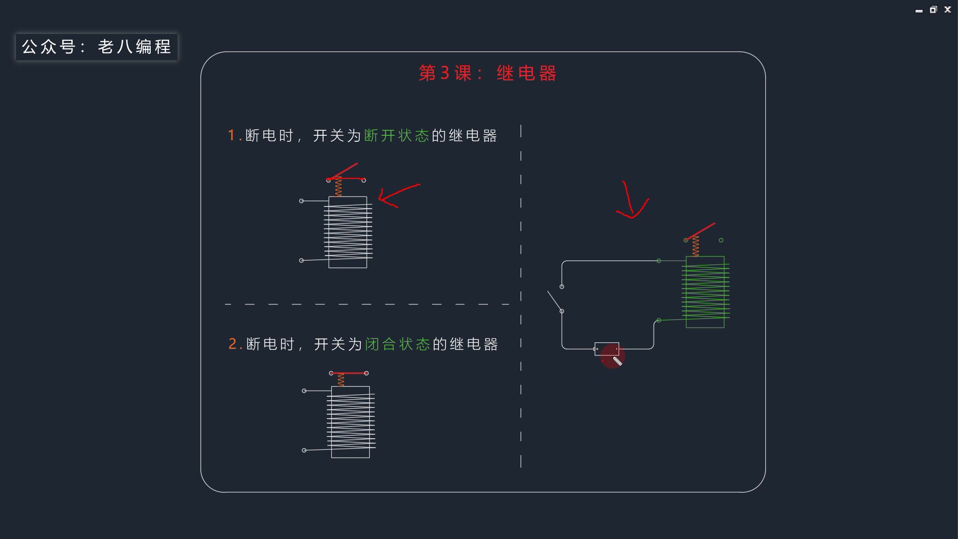 [图]【计算机组成原理】4小时，从零开始，制造一台计算机，透彻理解计算机的组成原理，工作原理。