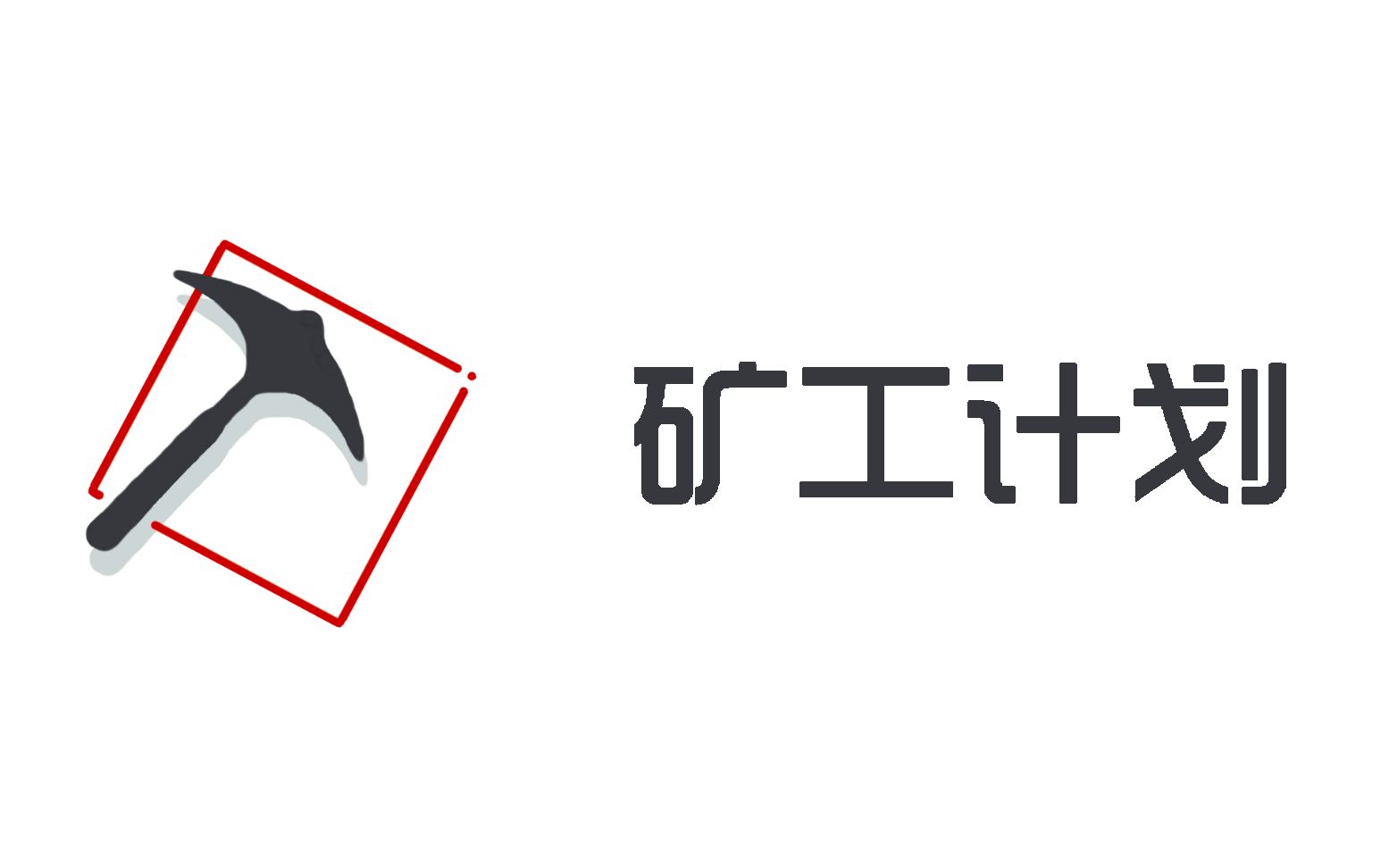 匠心工坊矿工计划一、二期我的世界项目建筑作品展示哔哩哔哩bilibili