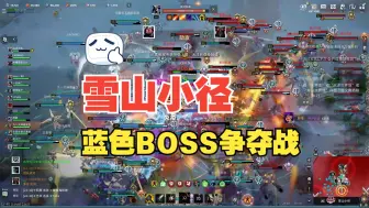 Tải video: 国产阿比roguelands《罗格大陆》中秋节雪山小径蓝色BOSS争夺战，与香蕉的激情对撞！！只会冲冲冲的菜鸡指挥加一群萌新七嘴八舌的乱玩，偶尔还是能赢一次的~