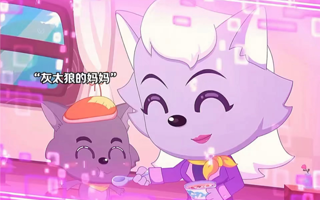 灰太狼的妈妈:银太狼,最伟大的科学家