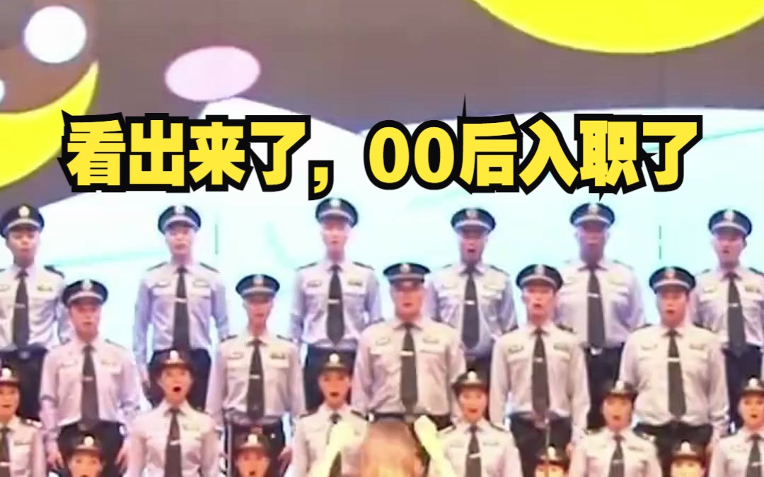 [图]回忆杀！警察合唱比赛唱黑猫警长