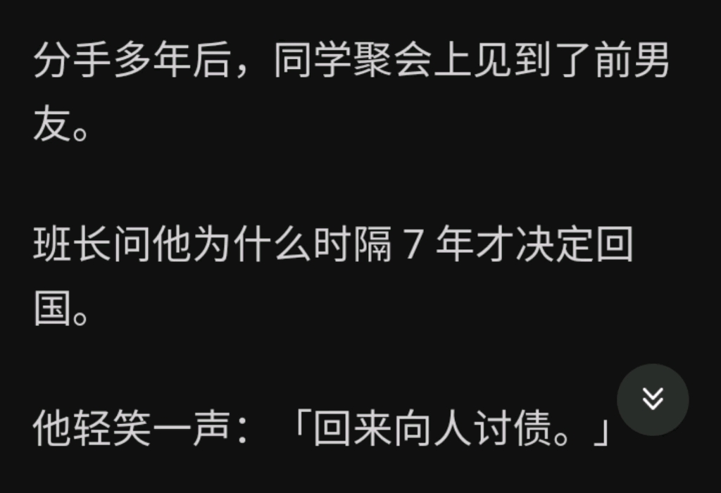 [图]我以为是相逢，直到醒来后才知道不过是大梦一场，我在梦里遇到了你……zhihu烟烟相抱