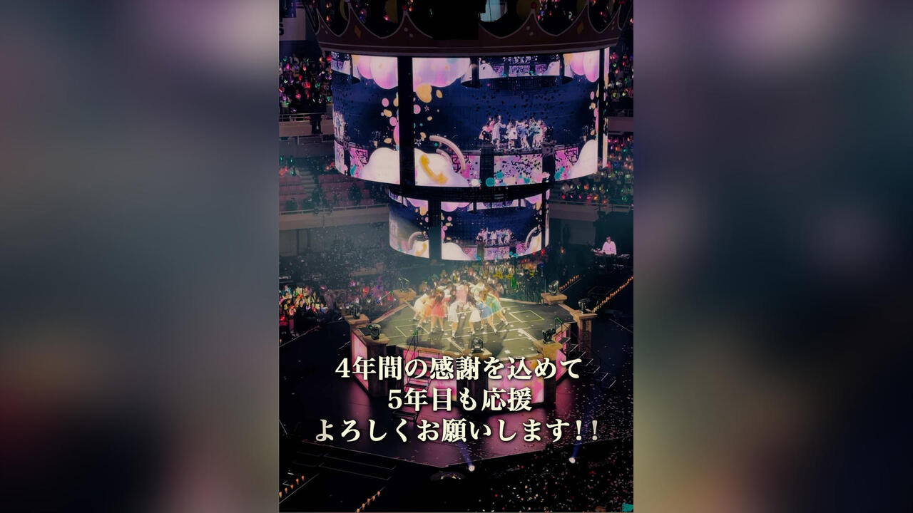 ニアジョイ 武道館 落下物 _A1_2860.jpg?impolicy=