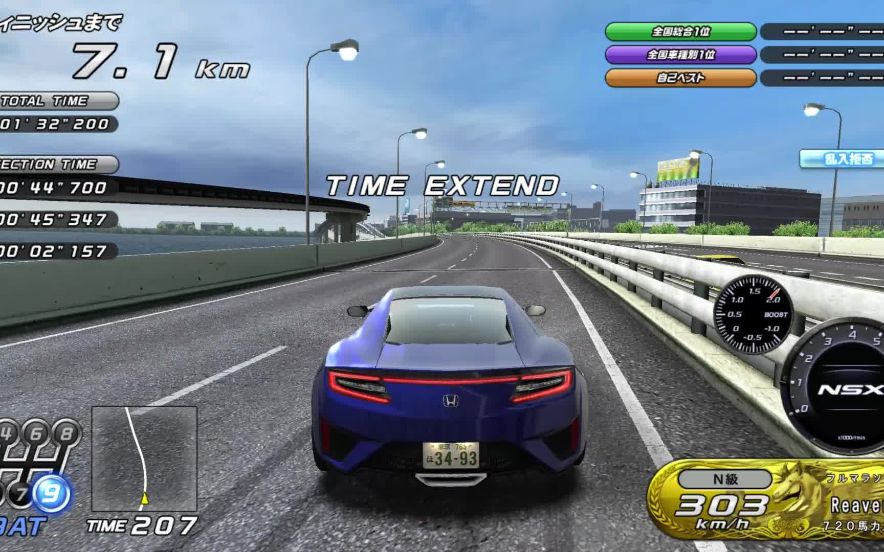 湾岸5dx横羽线下