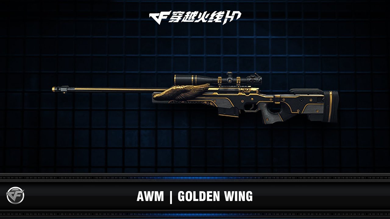 cfhd皮肤展示awm黄金翼