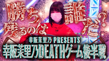 20230626 そこ曲がったら、櫻坂？【櫻坂46 6thシングルヒット