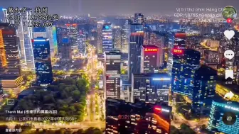 Download Video: 越南网友看中国2022城市gdp10大城市排名