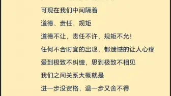 Скачать видео: 徐志摩收到林徽因的分手信——相濡以沫，不如相忘于江湖