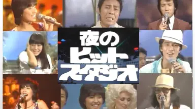 庄野真代/-哔哩哔哩_Bilibili