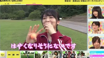 ねるねちけいonline 1 生肉 哔哩哔哩 Bilibili