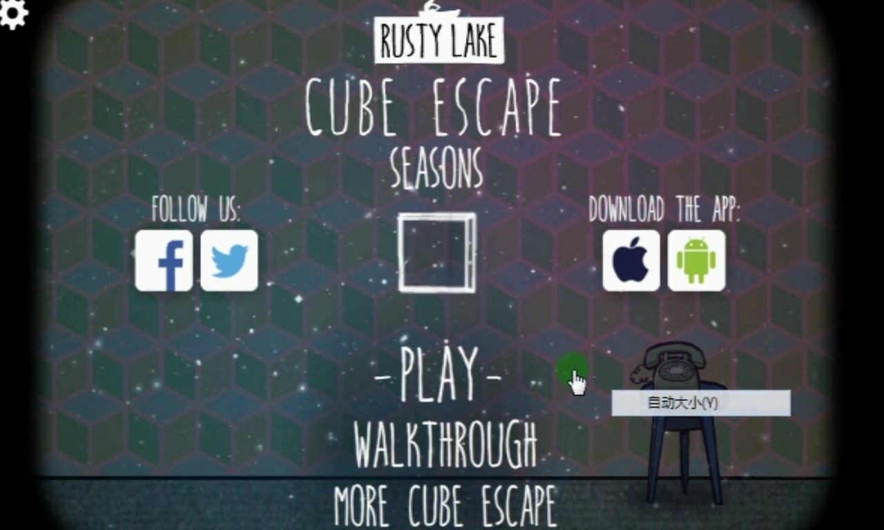 [图]【老朱/解谜游戏系列】《Cube Escape: Seasons》这是一期全程眼瞎的解谜 01