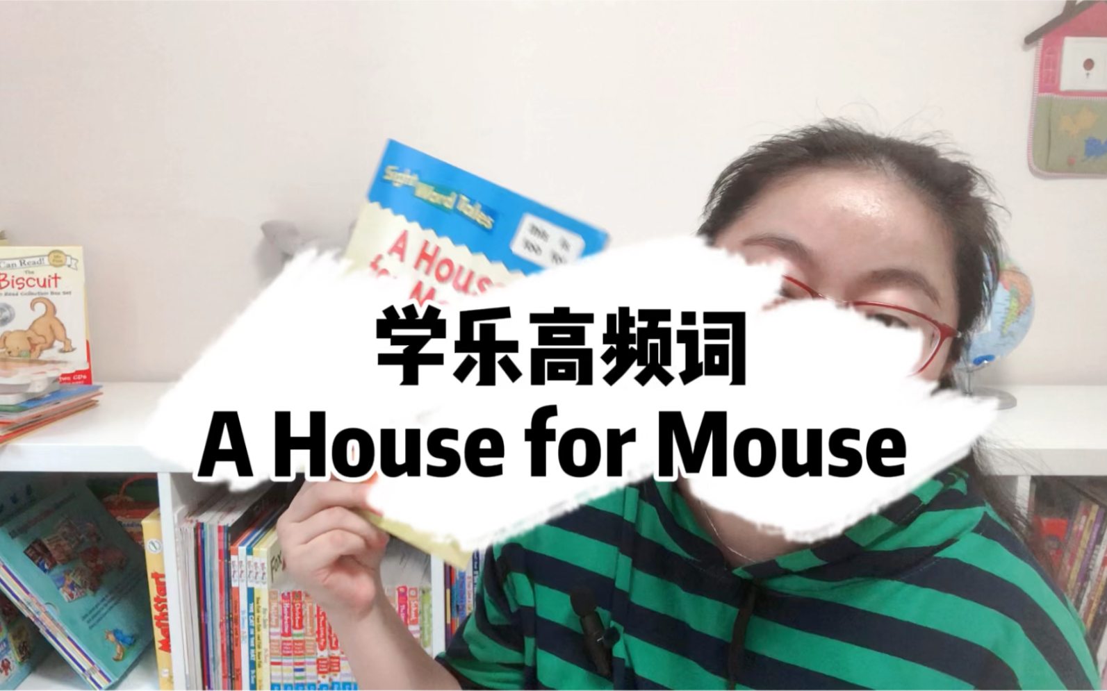 [图]非常简单却有故事情节的英文绘本故事｜A House for Mouse