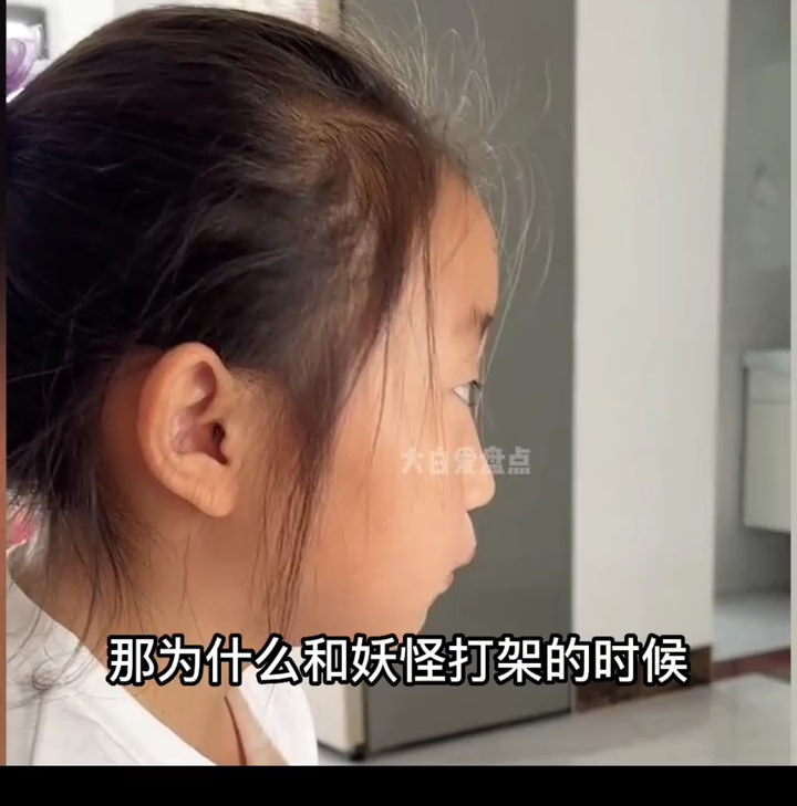 父女间的灵魂对话,这女孩真的是一句话让你破防哔哩哔哩bilibili