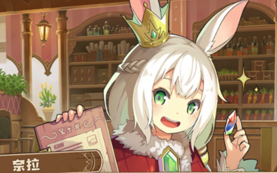 四叶草剧场 新叶测试 被伊莫拉按在地上摩擦的小可怜