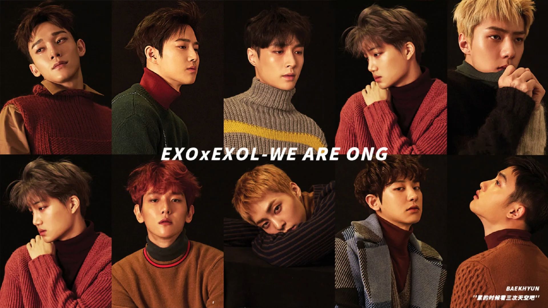 exo 歌曲精选