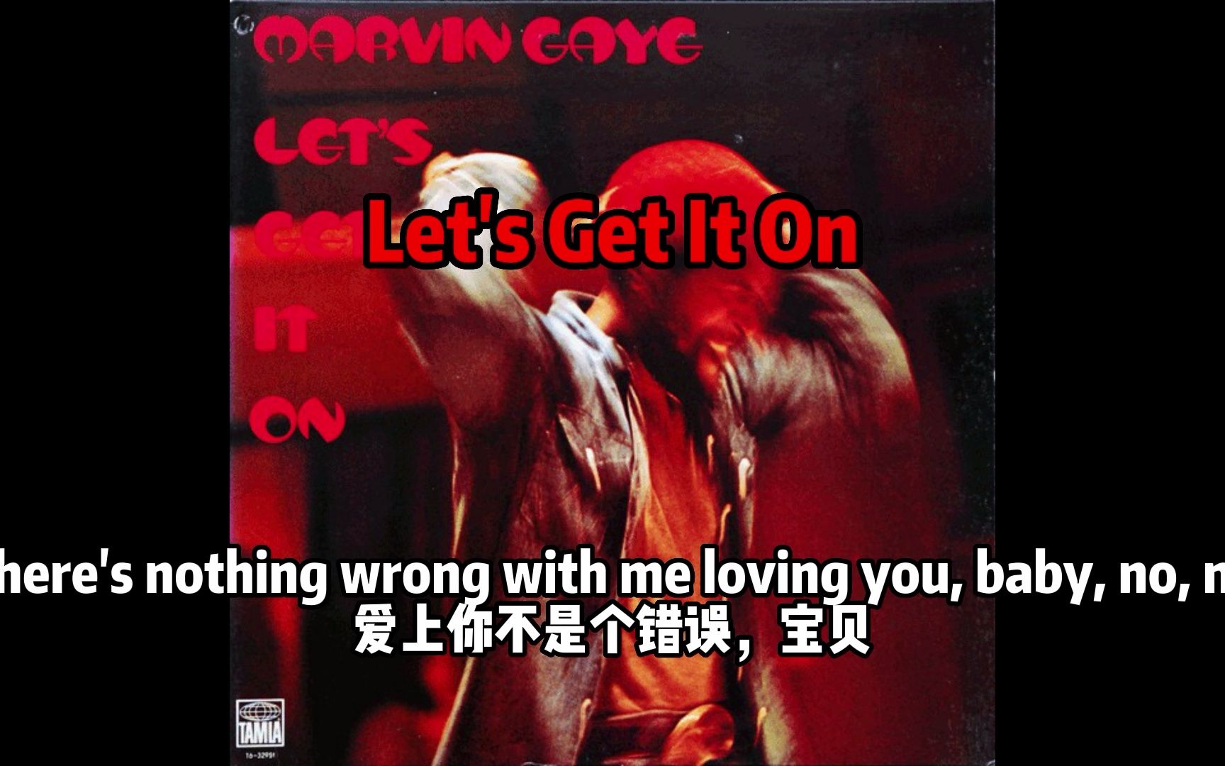 【中字全专】Marvin Gaye Let's Get It On哔哩哔哩bilibili