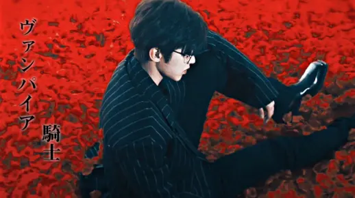 「 蔡徐坤 」ᴠᴀᴍᴘɪʀᴇ ᴋɴɪɢʜᴛ