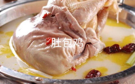 我的兄弟叫顺溜之肚包鸡看看让陈大雷司令最爱的东西肚包鸡看着二雷吃
