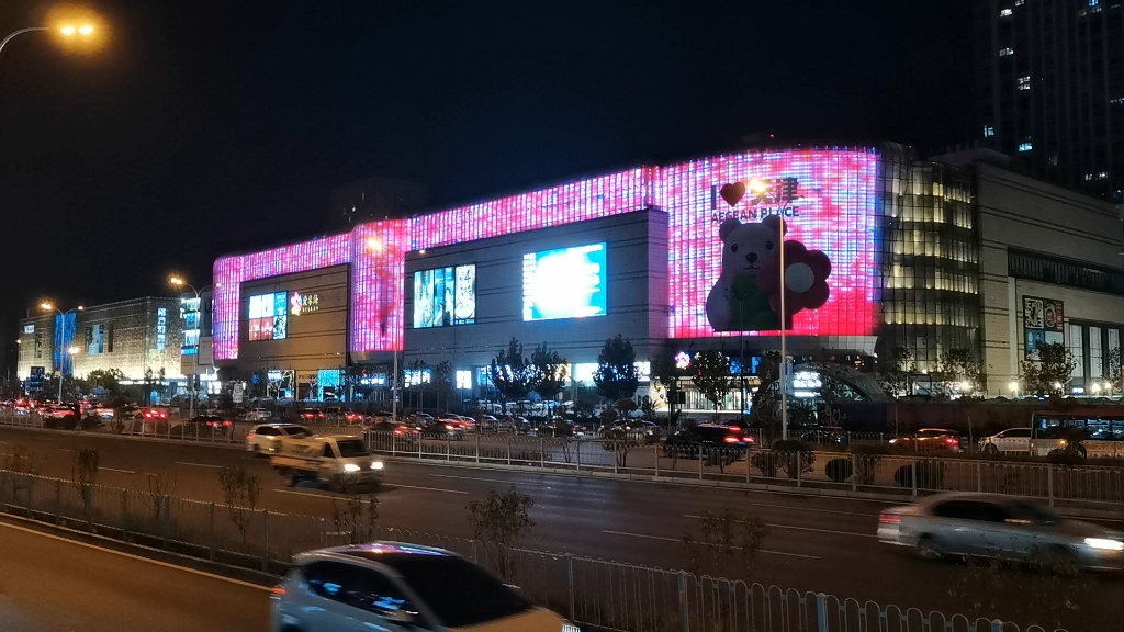 天津河东津滨大道夜景4