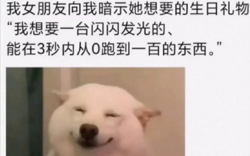 网上那些沙雕评论(300)哔哩哔哩bilibili