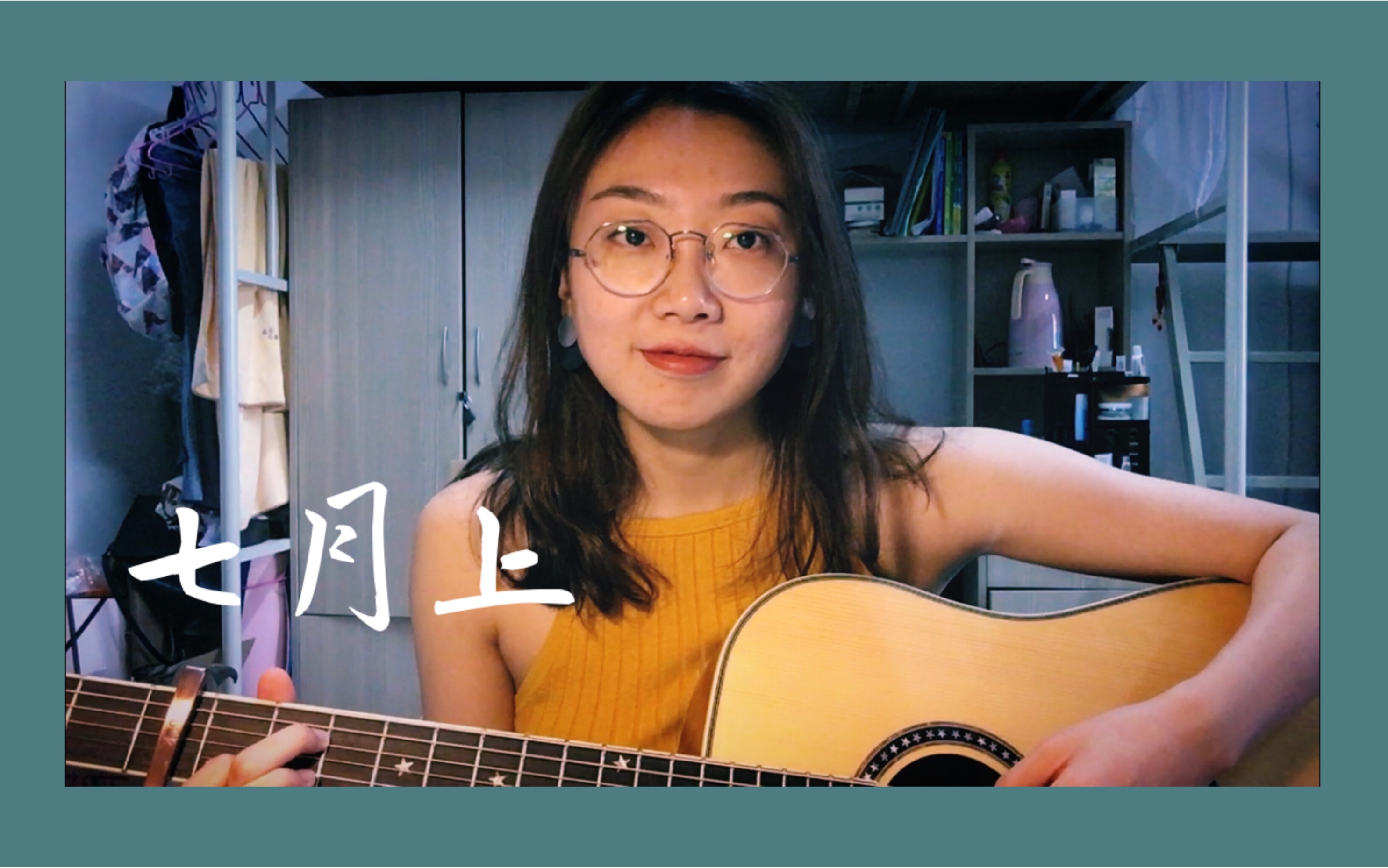 七月上jamcover小银鱼