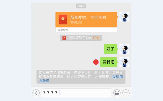 微信被骗钱还被对方拉黑了怎么办?这个方法可能会帮到你哔哩哔哩bilibili