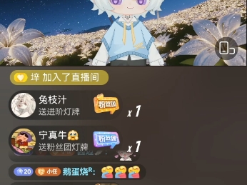 《红》2024.9.5.晚哔哩哔哩bilibili