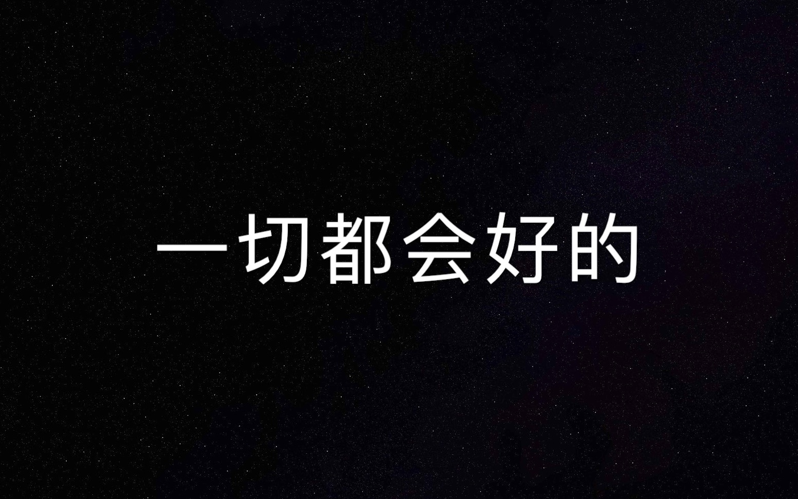 【走出抑郁情绪】经历了三年严重抑郁情绪的我,想帮助更多有相似情况的人.如果你处在抑郁中,我希望这个视频可以帮到你一点点.哔哩哔哩bilibili