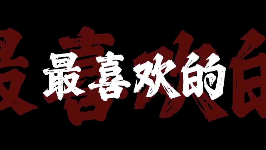 明天就是7月31号，星期五，也是恋爱表白日，记得在明天早上7:45分，给你最喜欢的人发一句745731，因为745731的寓意是，其实我喜欢你