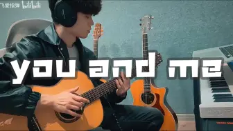 #2025娜塔莎国际指弹吉他大赛 参赛曲目《you and me》翻弹 李于飞