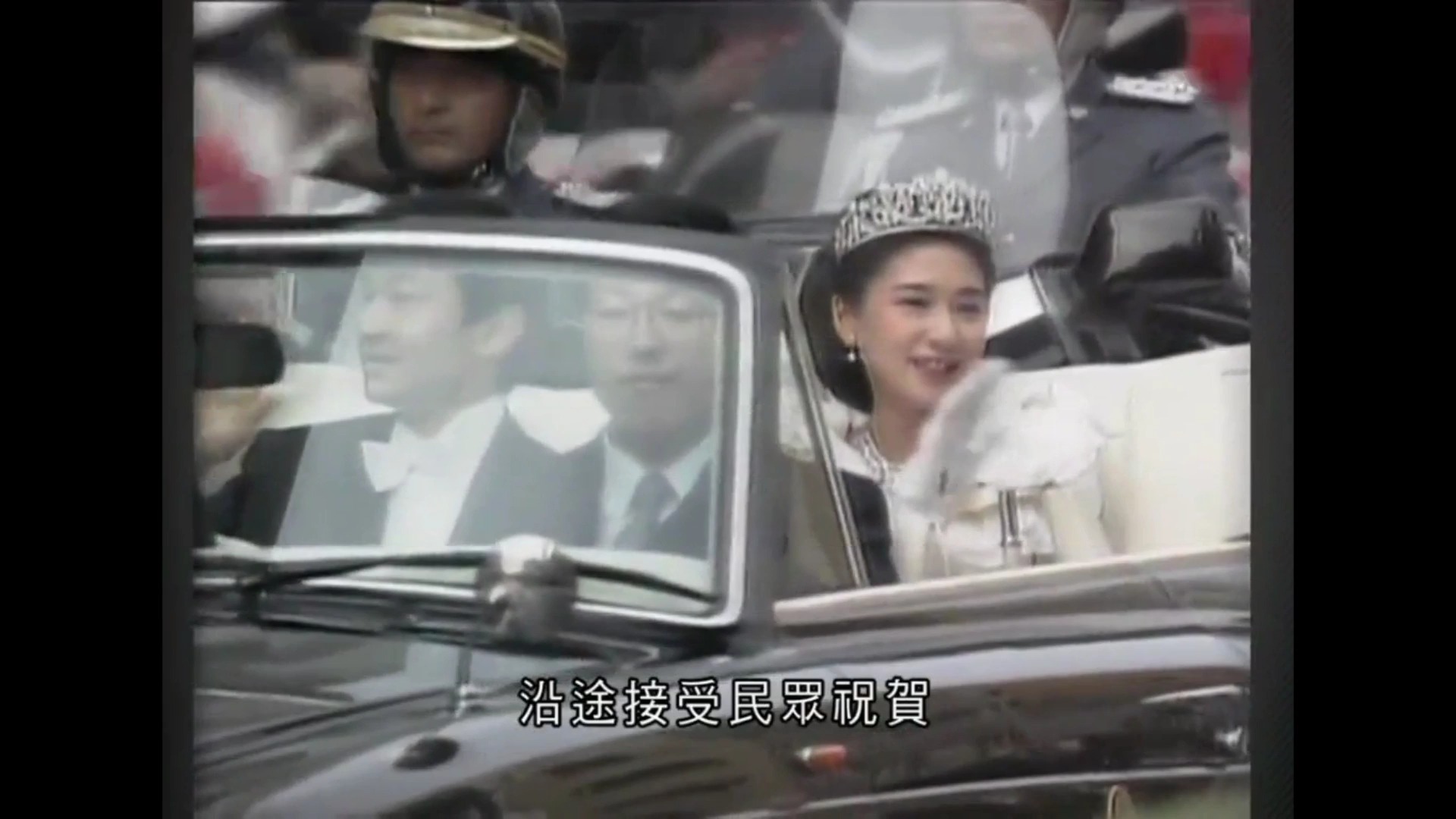 日本皇太子德仁结婚