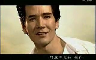 [图]费翔-龙子龙孙（1997年MV)