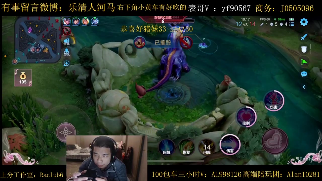 【河马】乐清人河马2023.3.26直播录像