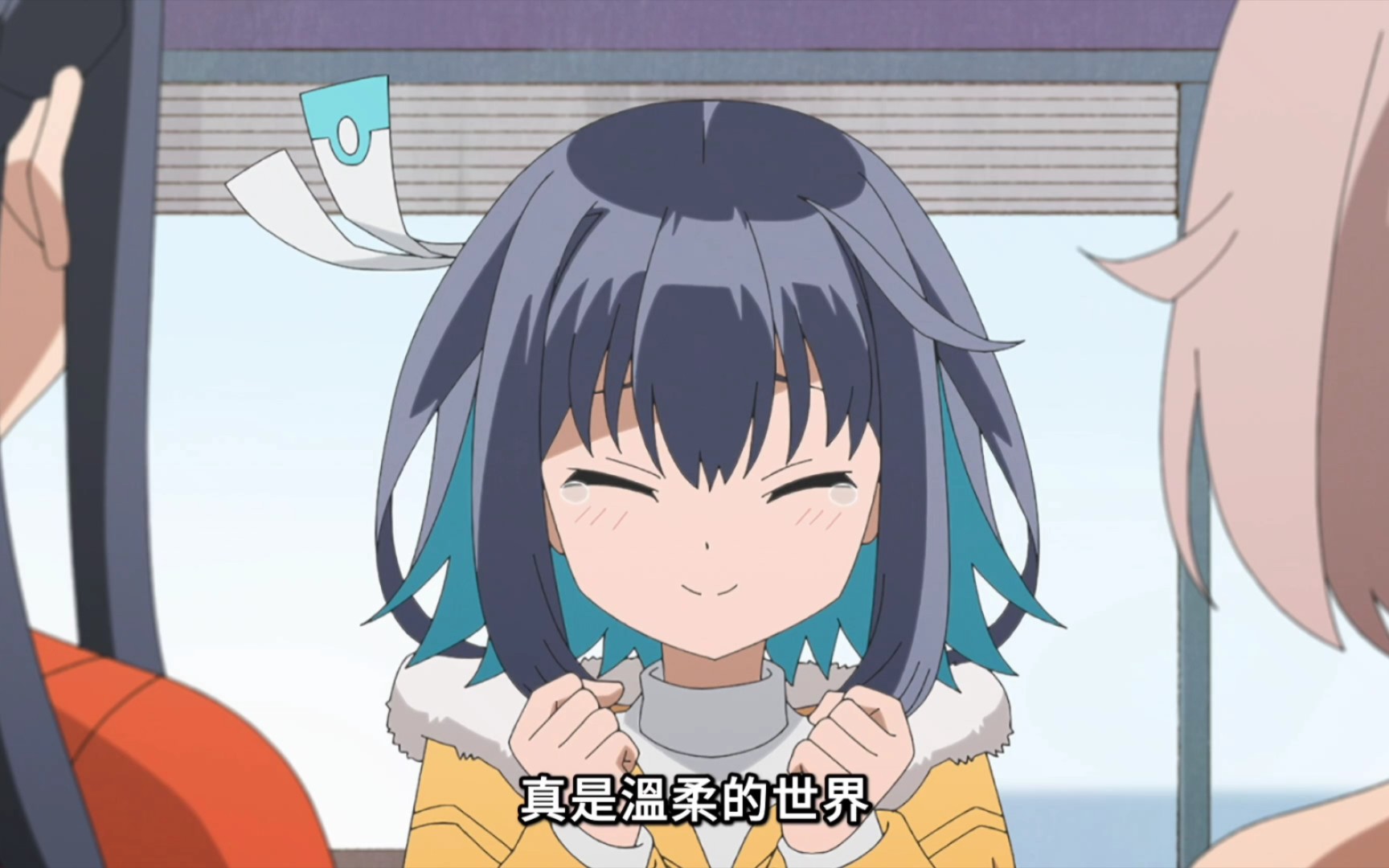 《16bit的感动》秋里乐叶:"在下就是迷路4年,拿换洗衣物3年传说中的