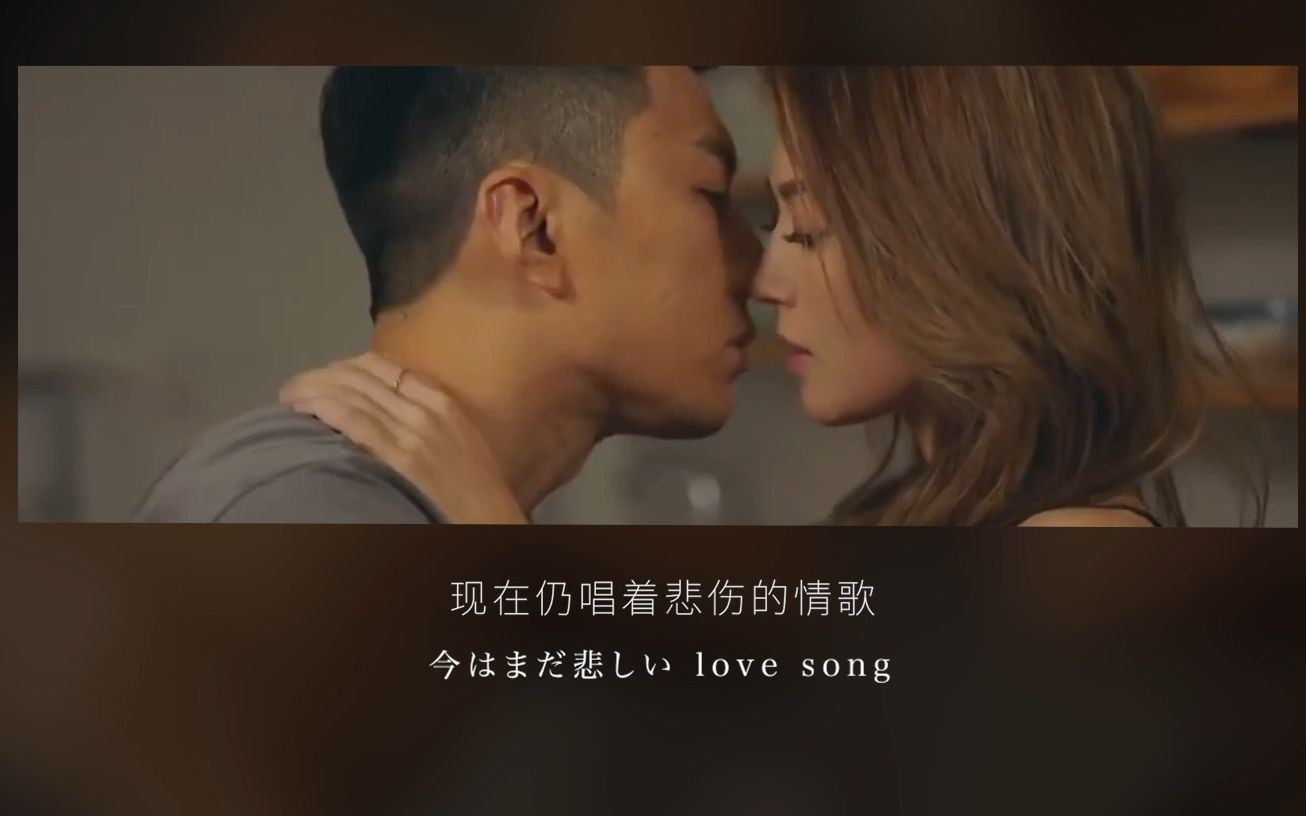 日语翻唱 first love cover (2014) - shiga 连诗雅|使徒行者3