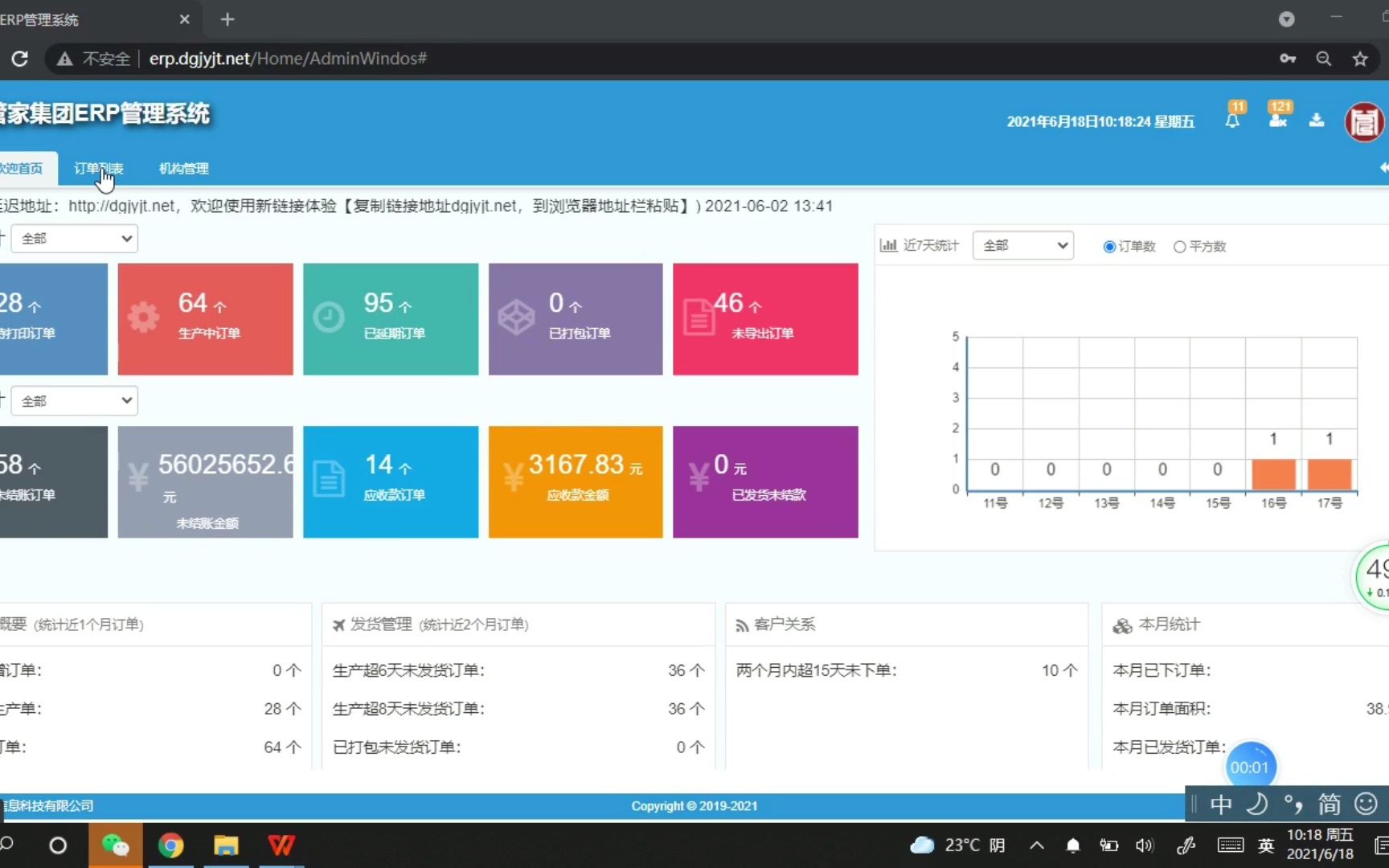 打印单据(新)顶部和底部出现英文字母,怎么去掉?哔哩哔哩bilibili