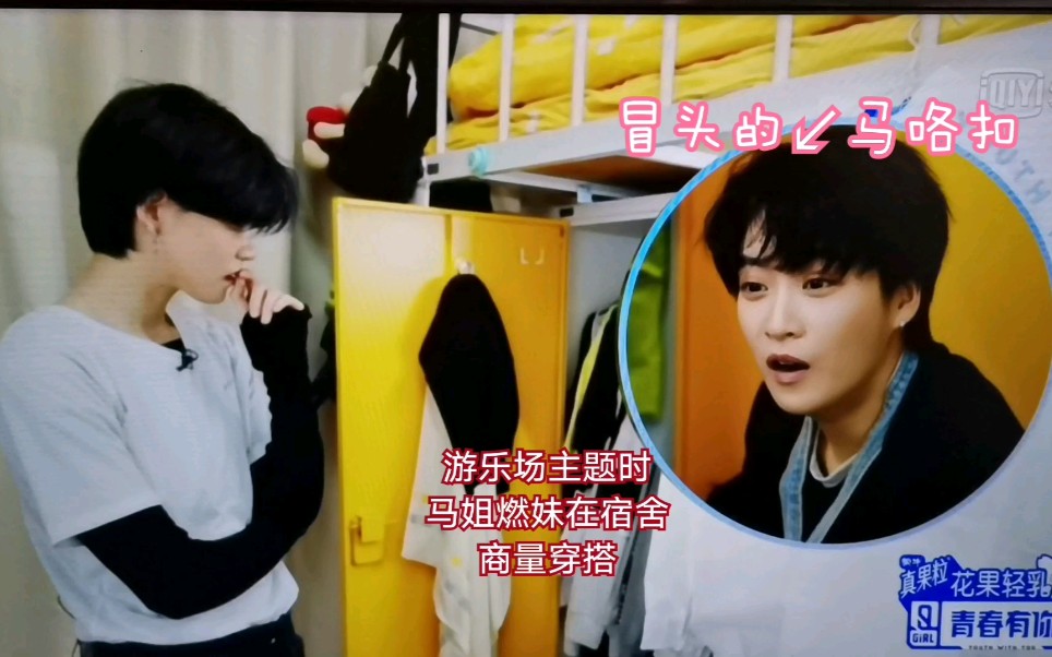 cp向凡柯一梦林凡陆柯燃柯凡青春有你2柯凡持续发糖持续甜甜哭我这样