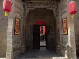 Download Video: 这是晚清时期多少女人做梦都想嫁进去的大院！三进穿堂院！