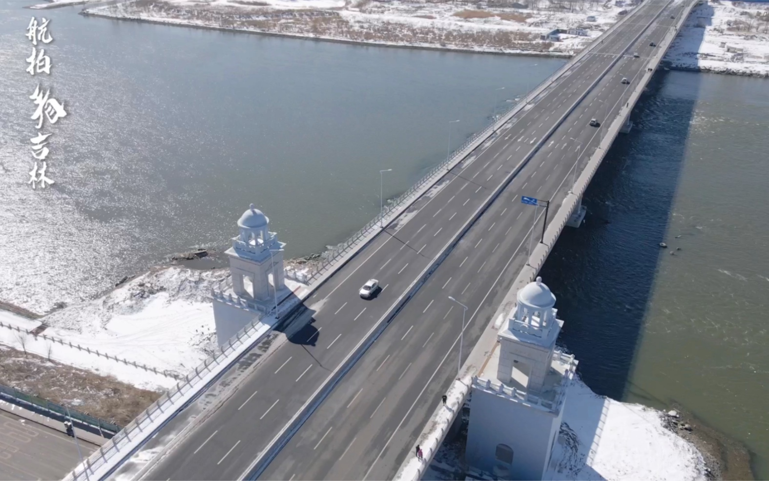 吉林市白山大桥