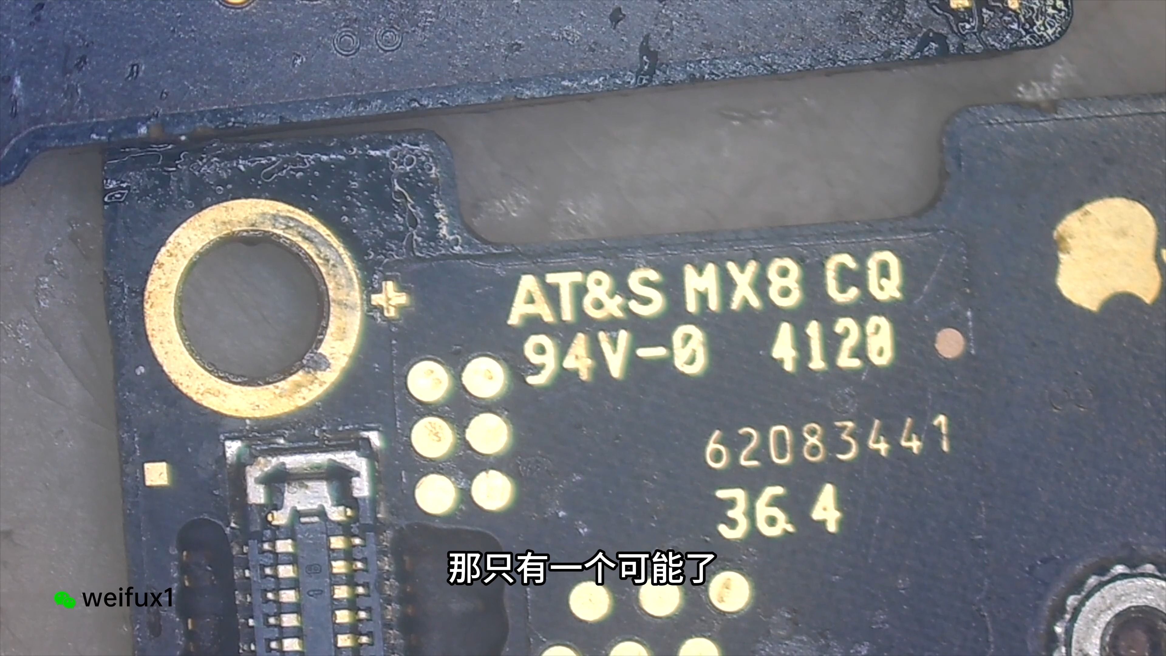 过年加更,苹果11致命通病