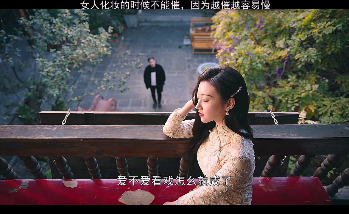 司藤大结局第一段