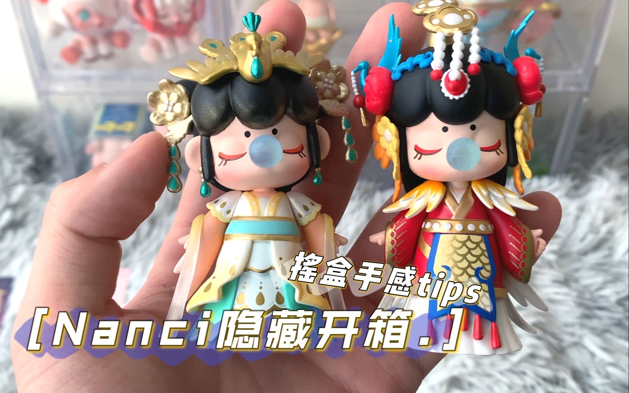 隐藏1516nanci囡茜隐藏来咯绝美的凤凰和虞姬拆盒